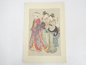 鳥居清長　外出の娘と供　手摺浮世絵木版画